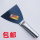 修抹灰刀片锋利耐用油灰刀铲刀腻子刀 抹泥刀大号清洁刀工具装 包邮