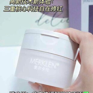 小奶罐舒缓安肤保湿冻膜 晒后修复镇静补水嫩肤维稳涂抹式面膜