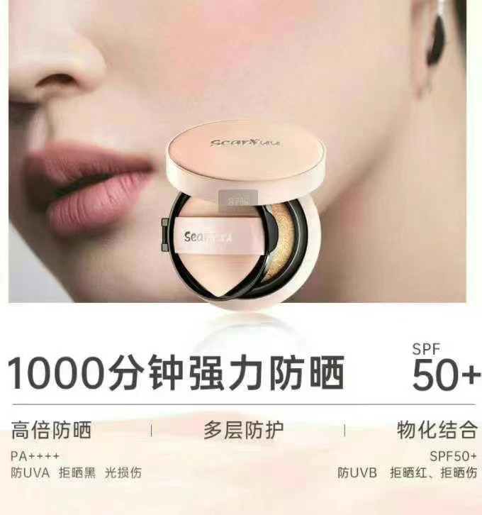 防晒气垫bb霜持久不暗沉水润防汗长效持妆不脱妆遮瑕气垫霜