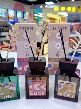 香氛师香薰舒缓助眠抚平焦虑闻香入梦200ml高级感室内持久