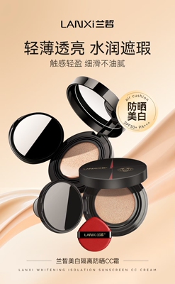 美白隔离防晒CC霜提亮肤色遮瑕保湿气垫霜SPF50美白防晒