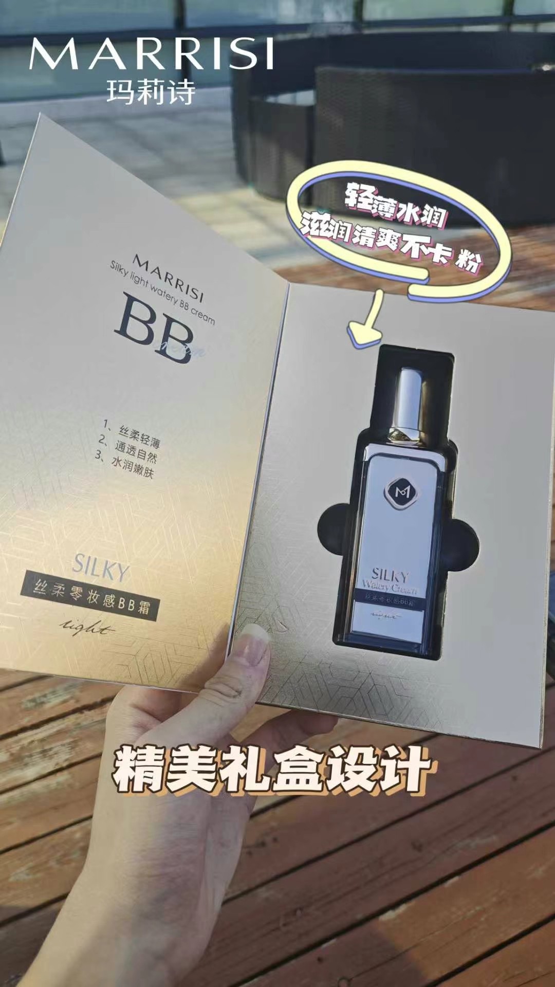零妆BB霜隔离乳烟酰胺气垫遮瑕粉底液/膏