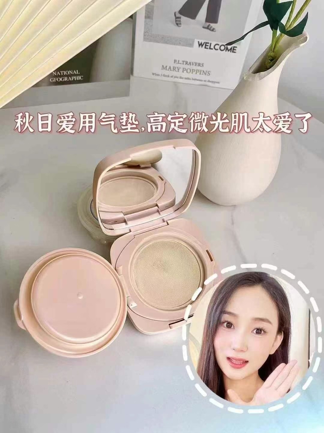 气垫bb霜遮瑕防水保湿持久不脱妆粉底霜混油干皮水润轻薄