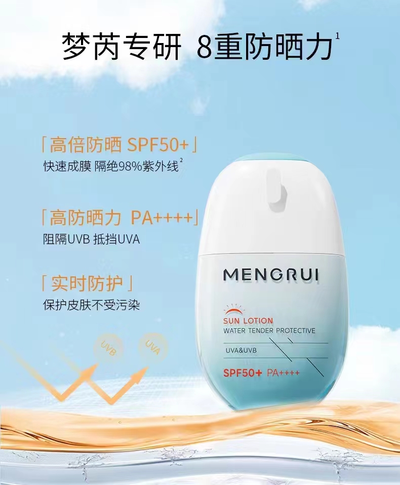 防晒霜女面部隔离提亮户外防紫外线