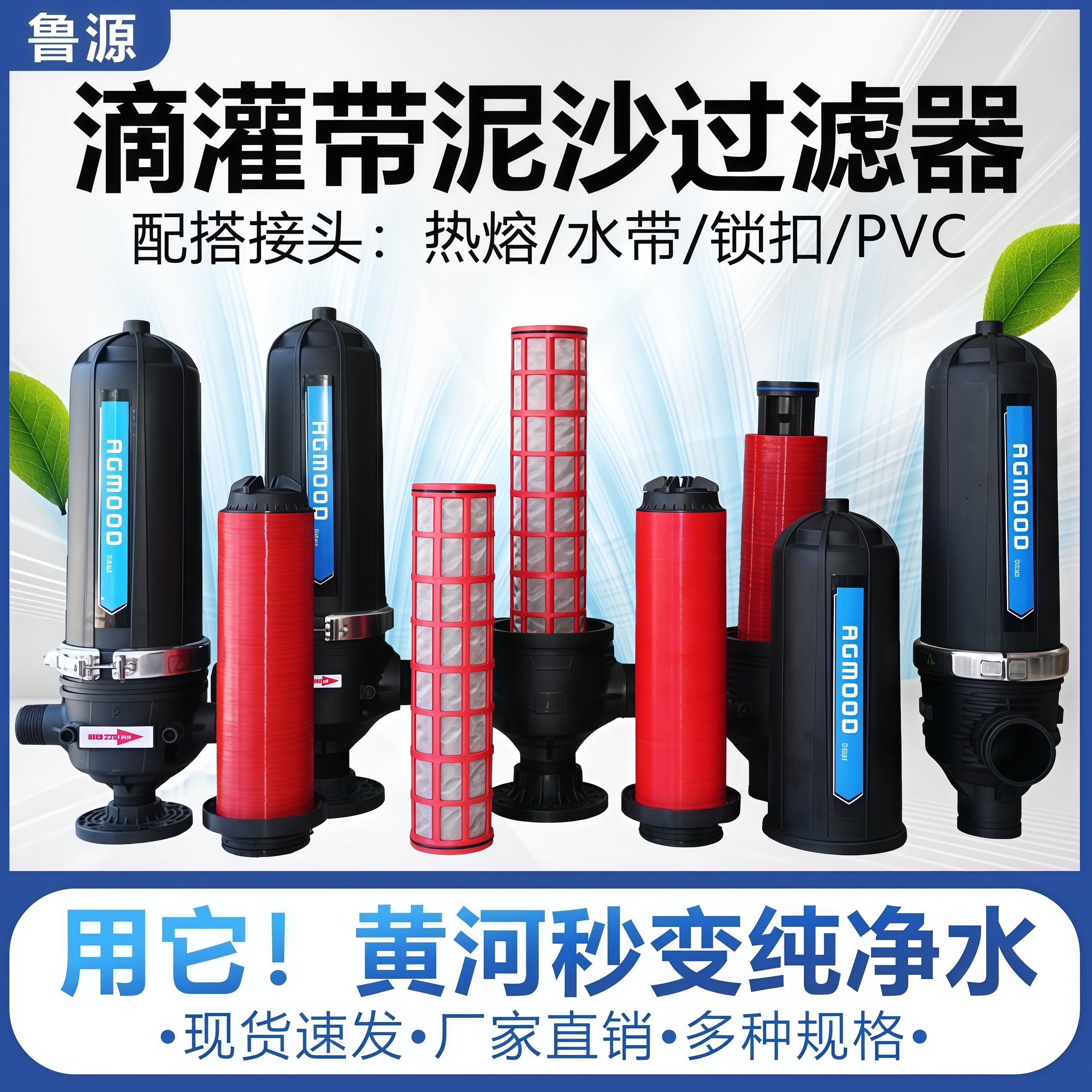 2寸2.5寸3寸叠片式过滤器大棚喷灌滴灌农田灌溉设备农用T型过滤器,农机/农具/农膜,砂石过滤器,淘宝优惠券,粉丝福利购,淘宝优惠卷