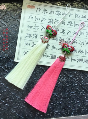 刺绣蝴蝶流苏穗子挂件DIY旗袍服装饰品配件书签手机壳吊坠挂饰