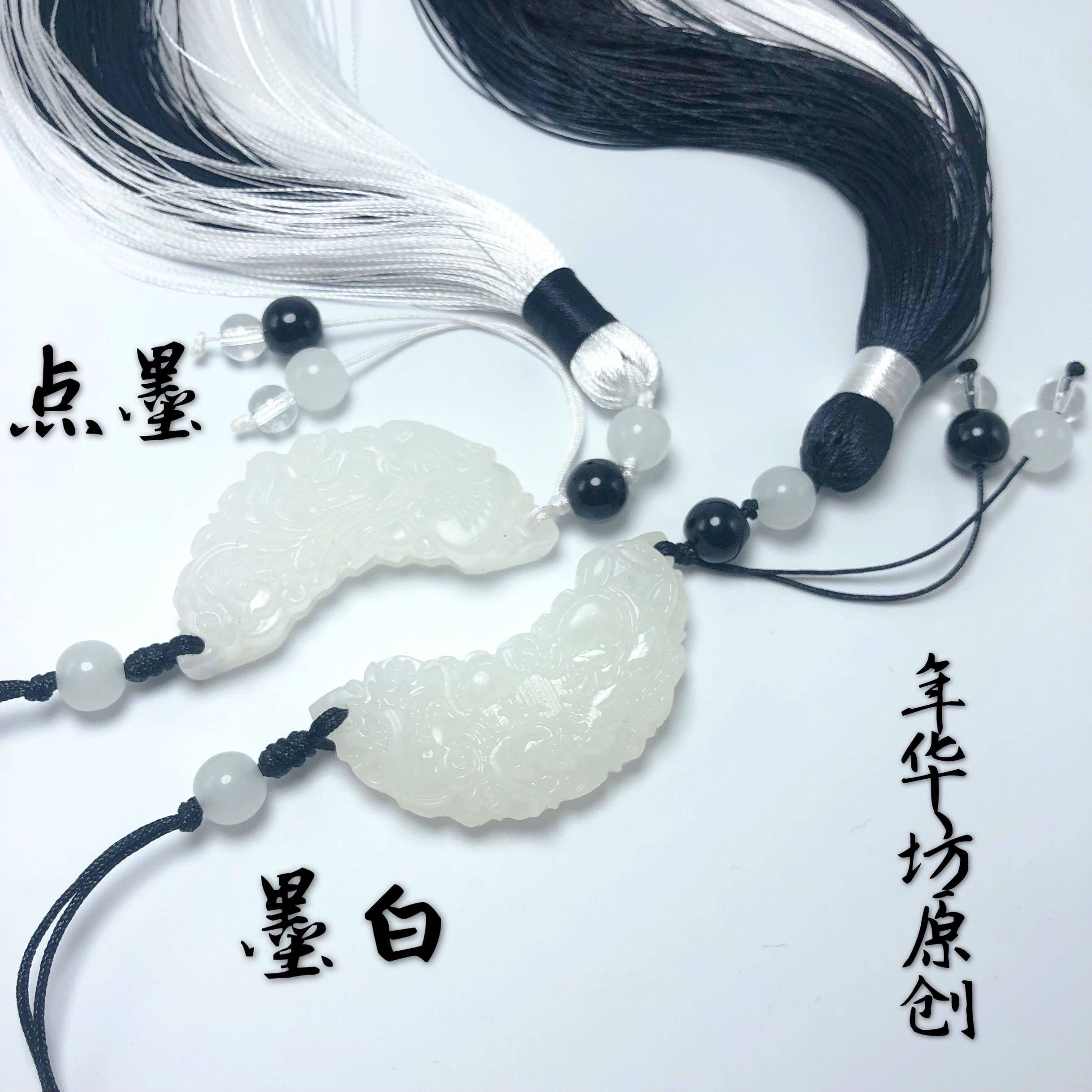 古风玉佩腰佩宫绦禁步龙凤佩流苏挂件汉服压裙坠扇坠笛穗情侣一对