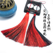 古风新款 伞扇坠洞箫红黑cos吊坠魏无羡鬼笛挂饰陈情笛穗流苏现货