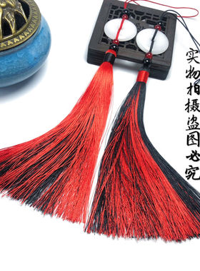 洞箫红黑魏无羡陈情笛流苏扇坠