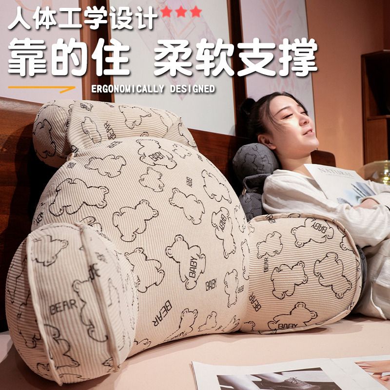 印花小熊靠背垫护颈抱枕护腰枕头