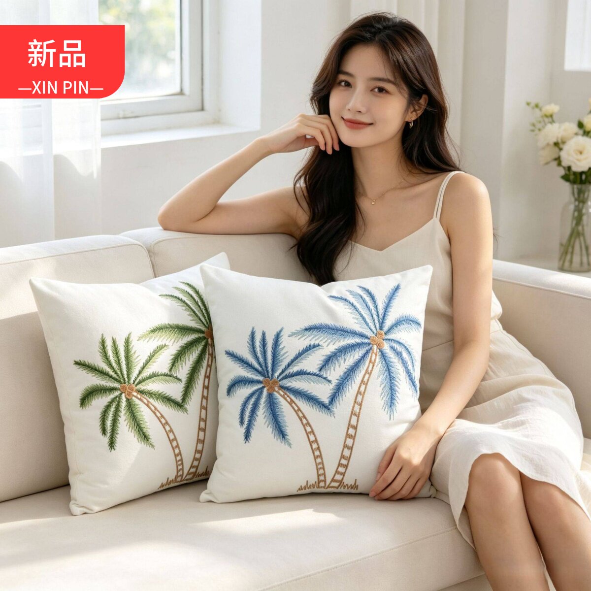 北欧椰树刺绣帆布抱枕套45x45cm图片