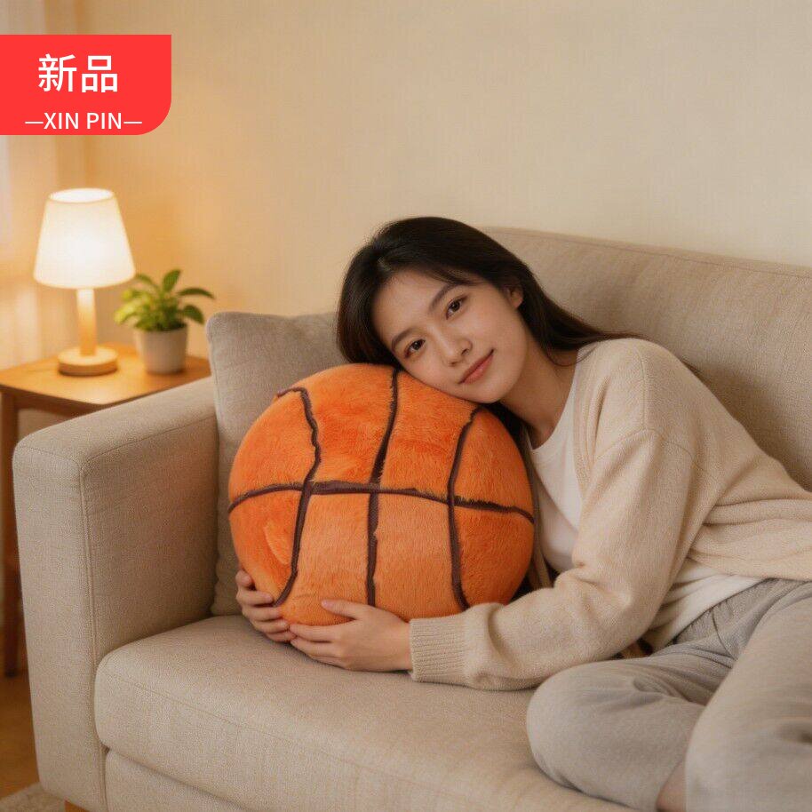 柔软毛绒小兔篮球抱枕午睡圆枕头