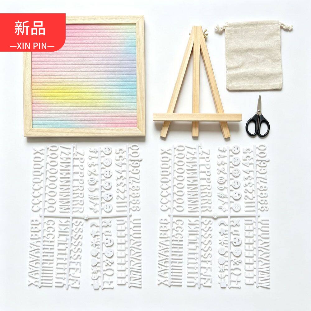 毛毡渐变色字母拼字板拍照道具