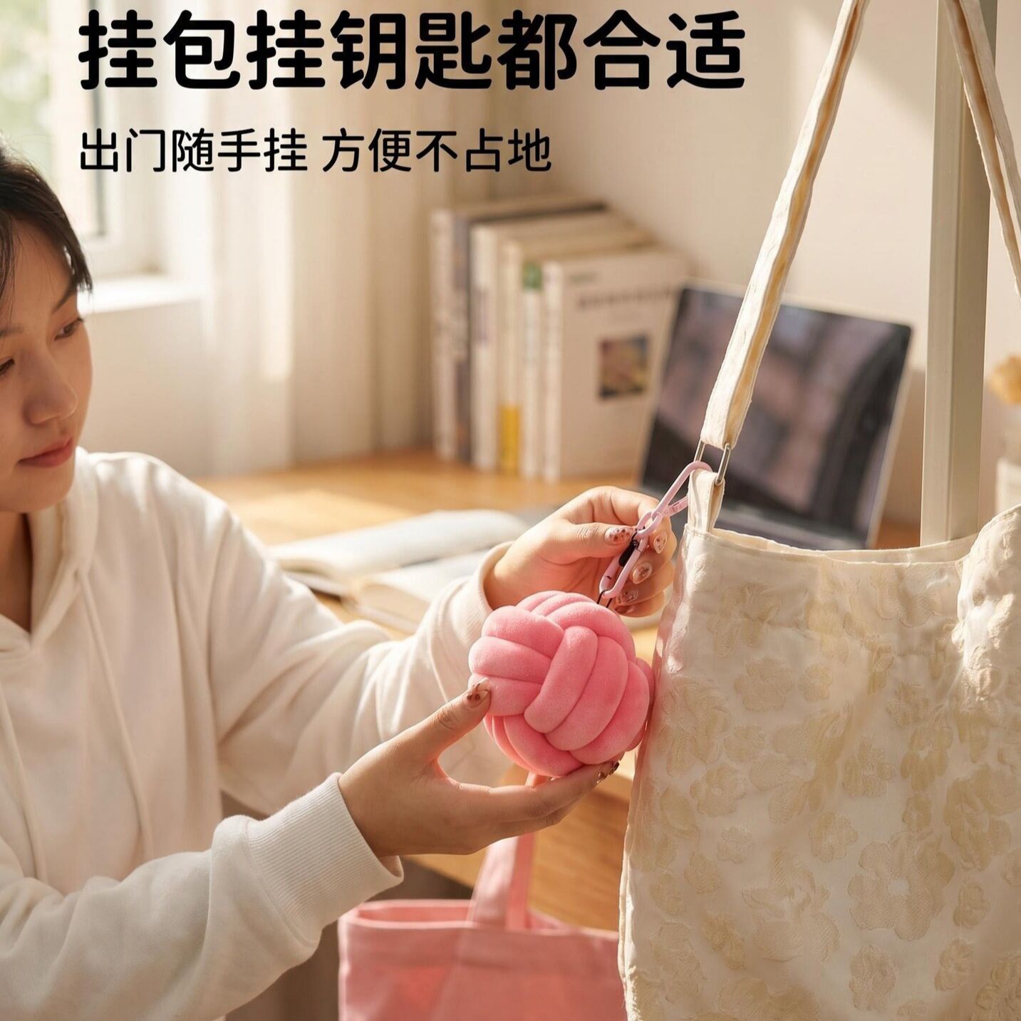新款三股手工编织迷你打结球挂件