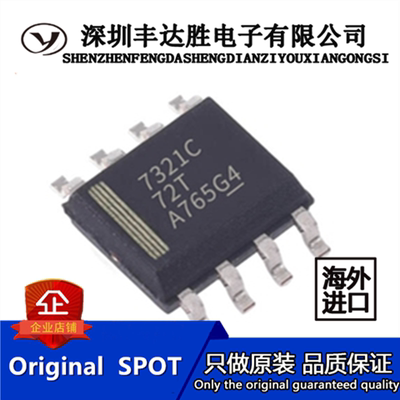 ISO7321CDR ISO7321CDR TI SOP8 原装正品 欢迎咨询 优质服务