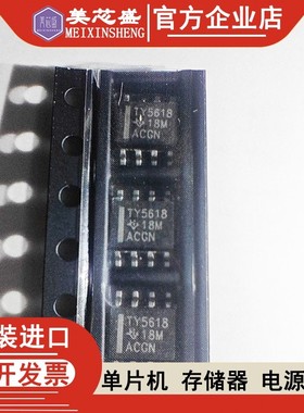 TLV5618ACDR TLV5618ACDR TLV5618AC TLV5618A TLV5618 原装现货