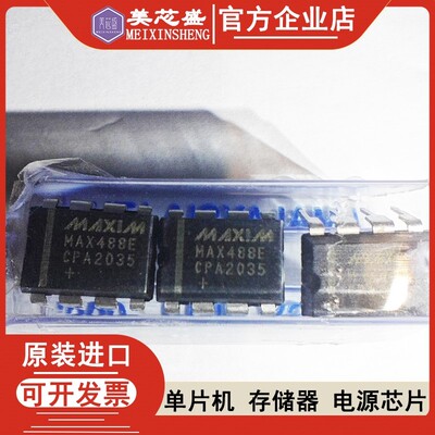 MAX488ECPA MAX488ECPA进口全新原装通信收发芯片DIP8脚现货直拍