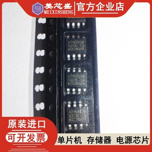 AT24C02C-SSHM-TT24C02 AT24C02C-SSHM-T 02CM EEPROM 串口 2KB S