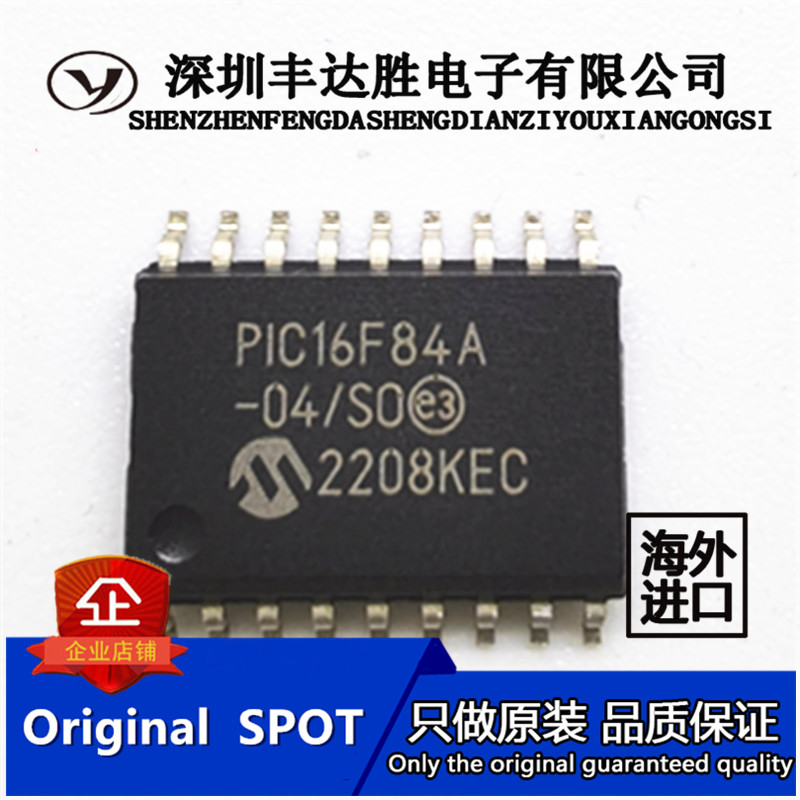 PIC16F84A-04/SOPIC16F84A-04/SO