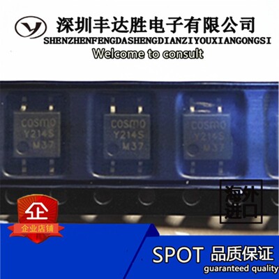 KAQY214STLD KAQY214STL KAQY214ST KAQY214S 原装正品