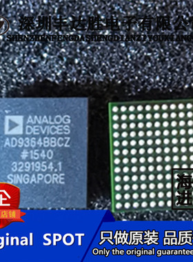 AD9364BBCZ BGA144 AD9361BBCZ AD9363BBCZ  原装现货 欢迎咨询