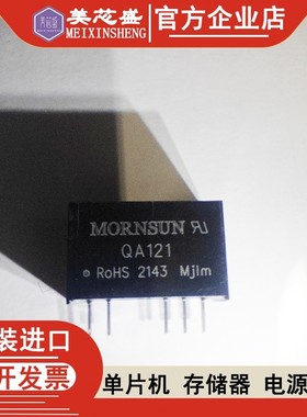 QA121 QA121 QA121 121 原装现货 可以直拍