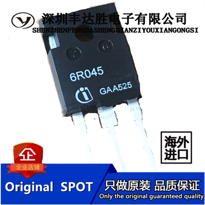 IPW60R045CP IPW60R045CP INFINEON TO-247 原装现货 欢迎咨询
