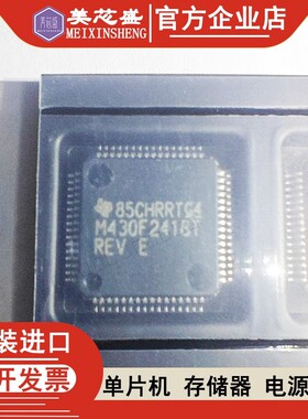 MSP430F2418TPM MSP430F2418TP MSP430F2418T MSP430F2418 原装