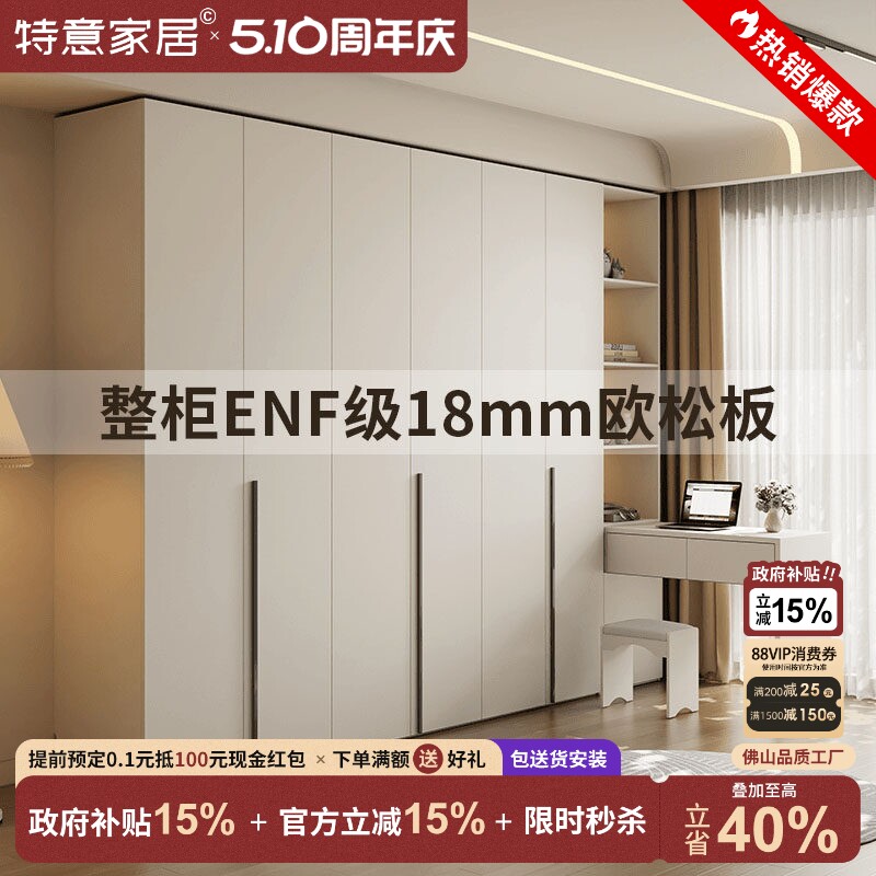 现货奶油风一门到顶卧室简约实木柜G子主卧成品桌衣柜一体组合
