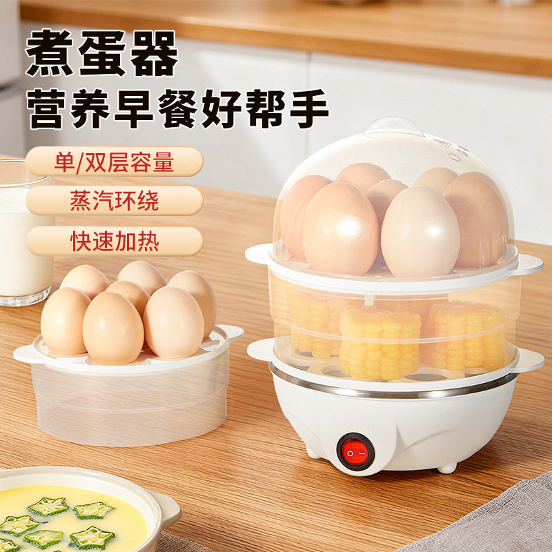蒸蛋机器110V美国日本煮蛋器迷你英国自动断电家用早餐机蒸鸡蛋羹