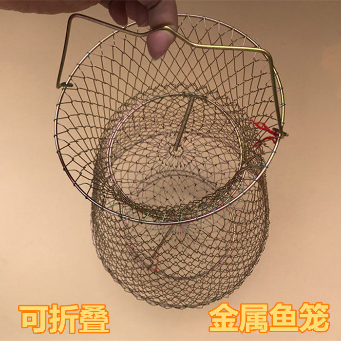镀锌金属 可折叠鱼笼 虾笼螃蟹笼  弹簧盖 悬挂式铁鱼护 渔具用品在类目 户外/登山/野营/旅行用品, 垂钓装备, 鱼护中 - 来自Buy2taobao.com提供专业的淘宝代购服务