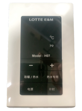 乐天壁挂炉控制面板库存新件乐天手操器乐天壁挂炉二代控制面板