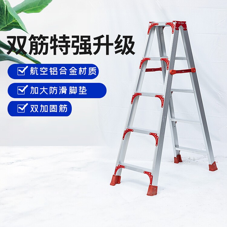 家用铝合金梯子折叠人字梯叉梯工程梯加宽加厚加强加固铰链人字梯