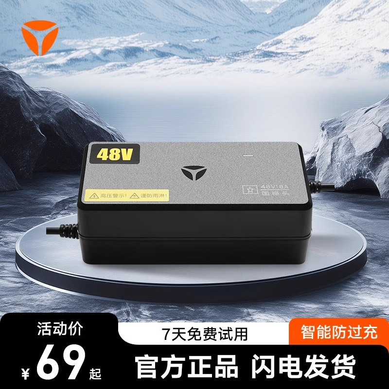 �ŵϵ綯��ԭװ�����48V60V72VǦ��﮵���¹���ٷ���Ʒ���