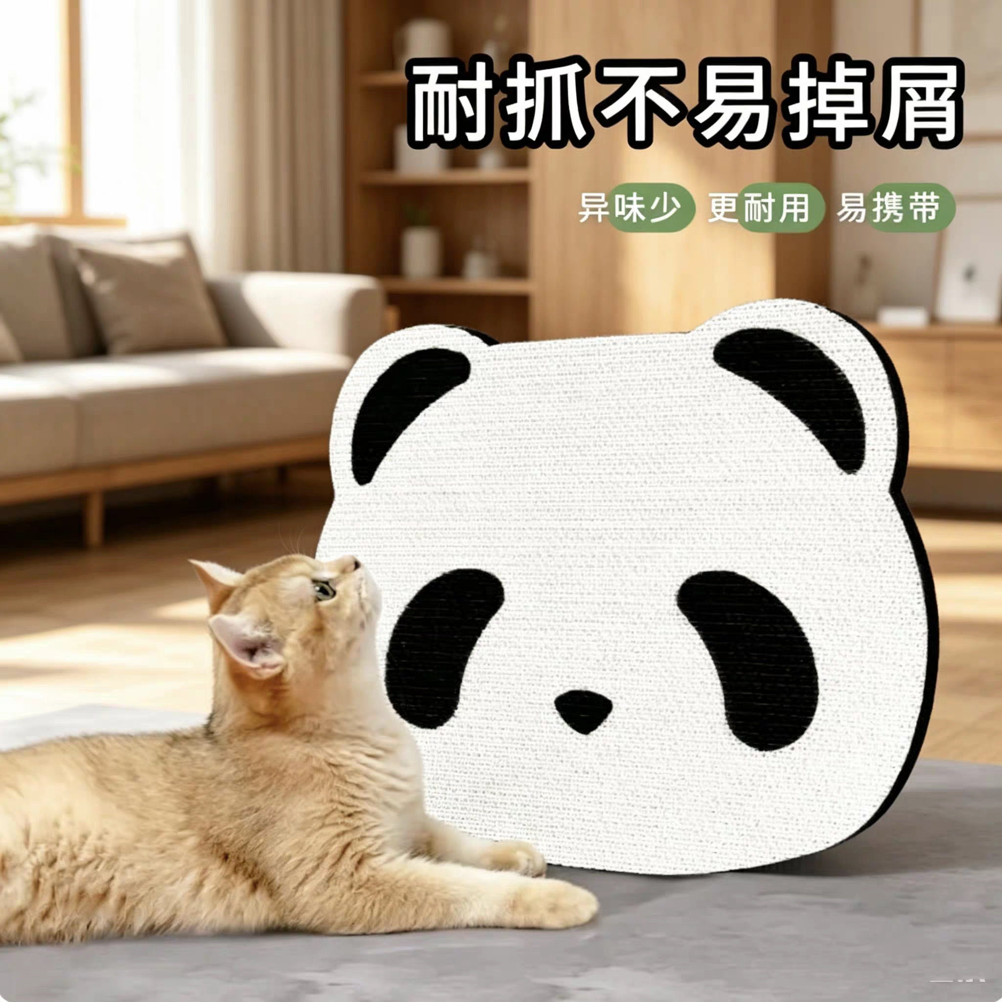 得酷贴墙猫抓板瓦楞纸立体