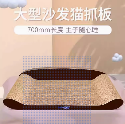 得酷猫抓板耐磨猫窝不掉屑瓦楞纸贵妃椅猫用沙发加厚加密猫床躺椅,宠物/宠物食品及用品,猫抓板,淘宝优惠券,粉丝福利购,淘宝优惠卷