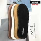 运动透气鞋 春夏真皮猪巴皮吸汗柔软薄款 板鞋 减震皮鞋 垫黑 舒适厚款