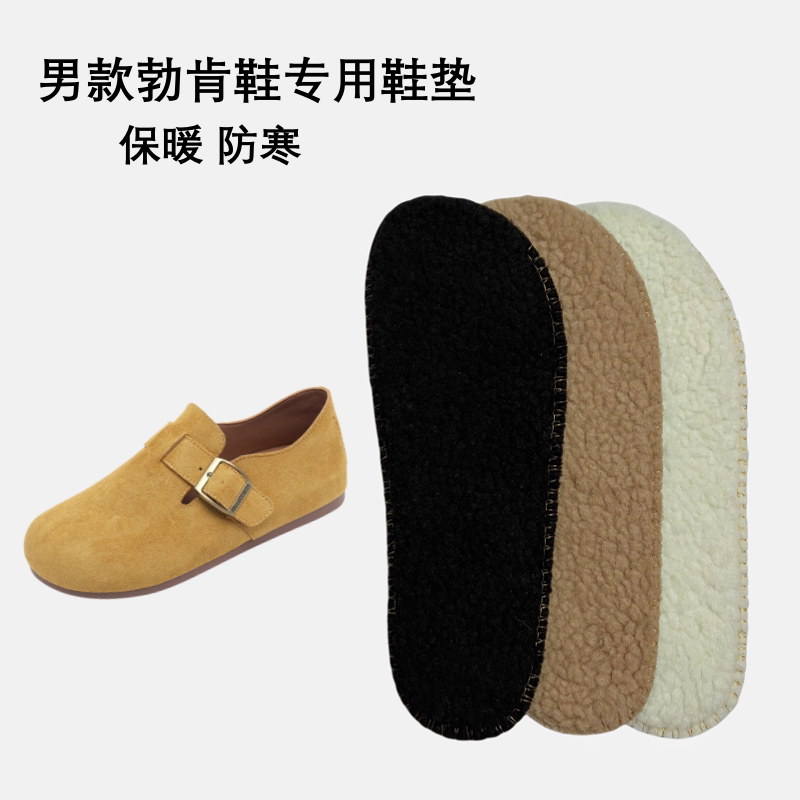 男勃肯一脚蹬宽头鞋鞋垫加厚仿羊羔绒毛保暖软底舒适可方便大头鞋