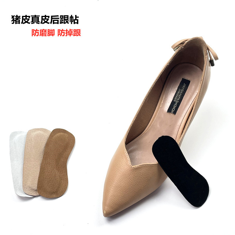 防磨脚半码垫高跟鞋自贴防滑薄款