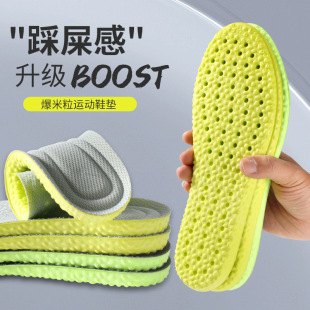 学生德训超软踩屎感增高舒适防臭吸汗板鞋 运动休闲透气减震防滑垫