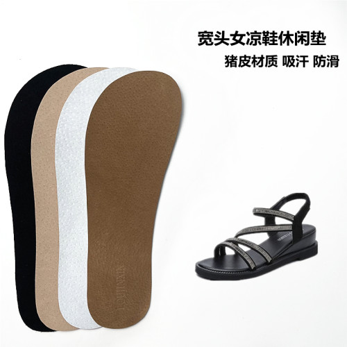 宽头男女防滑吸汗柔软猪皮鞋垫