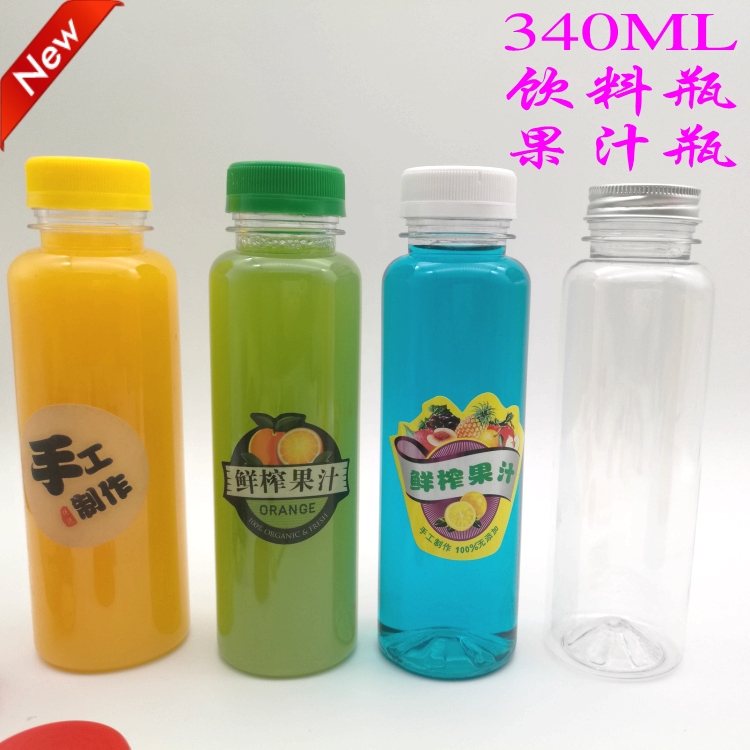 奶茶瓶饮料瓶塑料瓶高透明