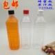 果汁瓶奶茶瓶 防漏饮料瓶725ML 邮寄蜂蜜 福音蜂蜜瓶塑料瓶1000g