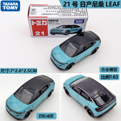 多美卡合金汽车模型玩具