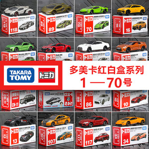 正品TOMY多美卡合金车模红白盒1-70号布加迪威龙奔驰仿真车玩具