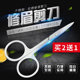 纹绣用品工具不锈钢美容剪刀圆头鼻毛剪修眉剪刀尖头剪双眼皮贴剪