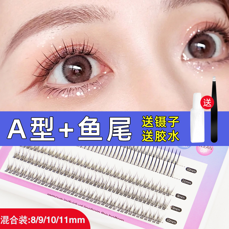 假睫毛女自然仙子毛仿真单簇A型