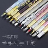 纹绣手工笔半永久打雾笔纹眉绣眉笔高档正品 多功能新款 三用纹绣笔