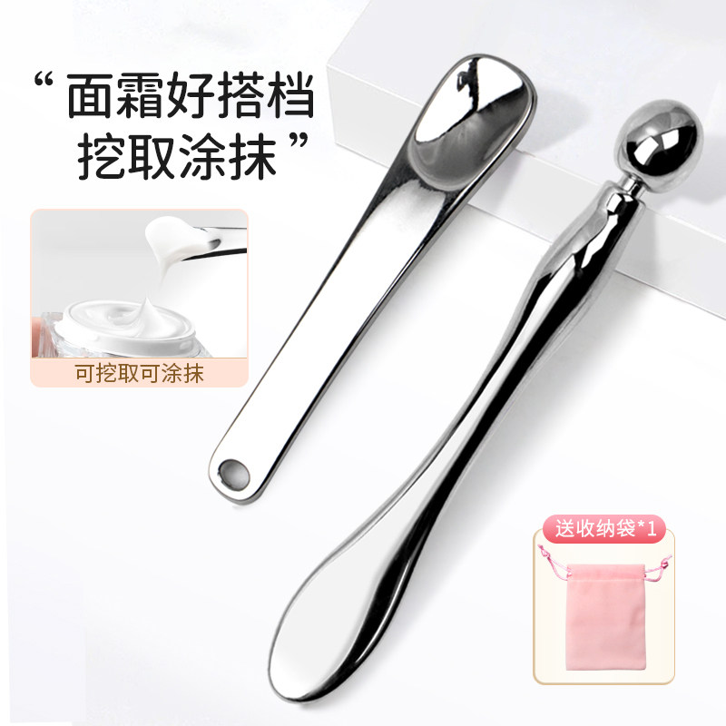 面霜眼霜挖勺不锈钢眼霜按摩棒脸部提拉紧致神器化妆品小勺子工具图片