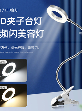 半永久纹绣师专用灯便携美容小台灯USB插电纹身灯折叠式工具用品